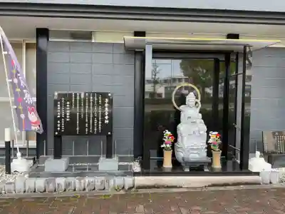 日蓮宗四高祖本覚寺(愛知県)