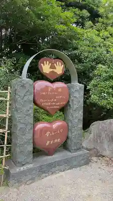 鏡山稲荷神社(佐賀県)