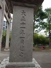 於保多神社(富山県)