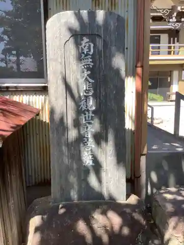 薬師山 林昌寺のその他建物