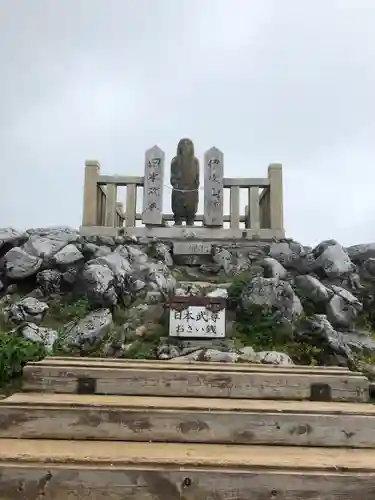 伊吹山（霊峰）(滋賀県)