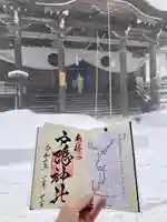 戸隠神社中社(長野県)