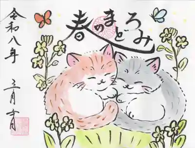 小坂熊野神社(茨城県)