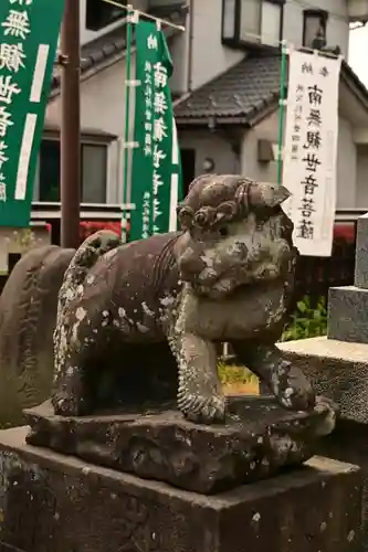 今宮坊(埼玉県)