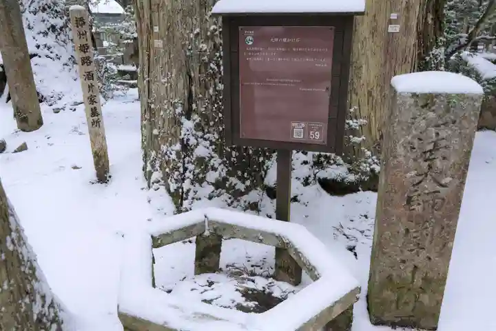 高野山金剛峯寺奥の院のその他建物