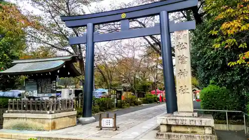 松陰神社の鳥居