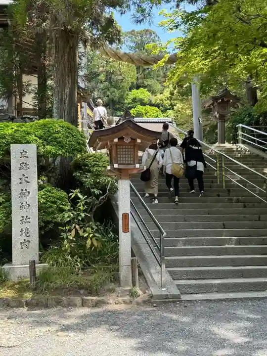 大神神社(奈良県)