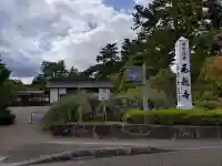毛越寺(岩手県)