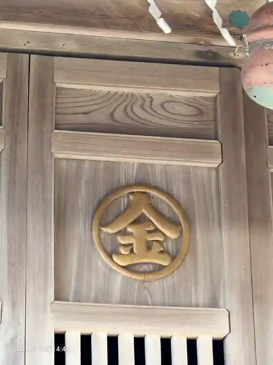 金刀比羅神社のその他建物