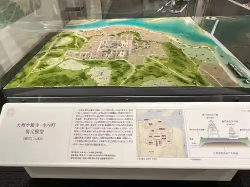 本願寺津村別院(大阪府)