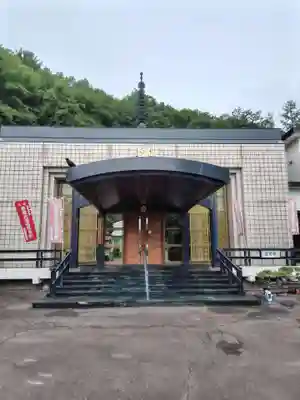 眞言寺(北海道)