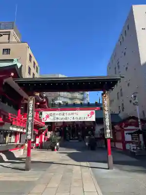 鷲神社の{uncategorized: "未分類", other: "その他", undefined: "問題あり", building: "その他建物", grave: "お墓", sacred_gate: "鳥居", guardian: "狛犬", statue: "像", buddha: "仏像", history: "歴史", nature: "自然", garden: "庭園", animal: "動物", pagoda: "塔", temizu: "手水舎", mountain_gate: "山門・神門", sanctuary: "本殿・本堂", subordinate: "末社・摂社", art: "芸術", scenery: "景色", jizo: "地蔵", ema: "絵馬", goshuin: "御朱印", omikuji: "おみくじ", items: "授与品その他", amulet: "お守り", goshuincho: "御朱印帳", eats: "食事", festival: "お祭り", votive_dance: "神楽", shichigosan: "七五三参", wedding: "結婚式", experience: "体験その他", initially: "初詣", around: "周辺", anti_infection: "感染症対策"}