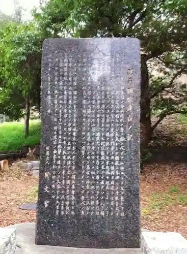 湯島聖堂(東京都)