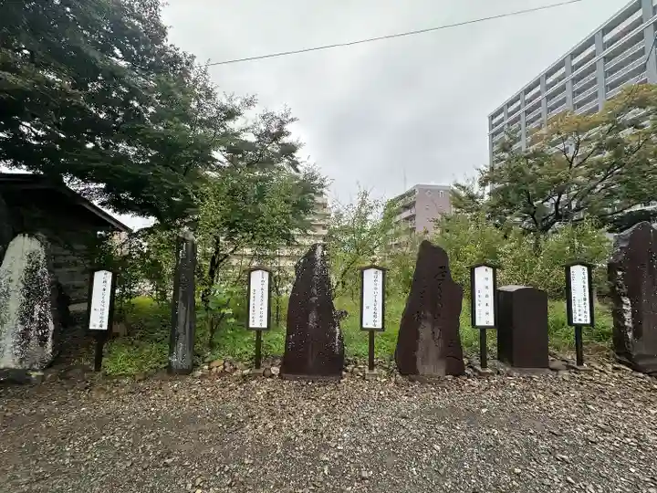 榴岡天満宮(宮城県)