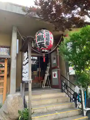 経王寺(東京都)