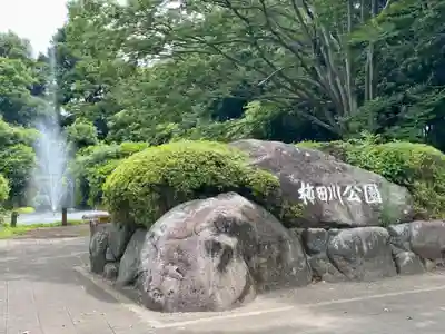 貴船神社(静岡県)