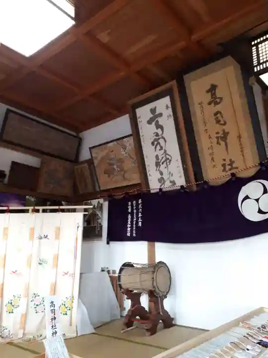 高司神社〜むすびの神の鎮まる社〜の本殿・本堂