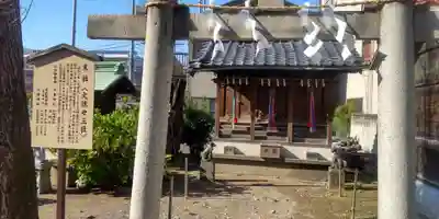 千住神社(東京都)