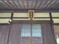 長慶寺(愛知県)