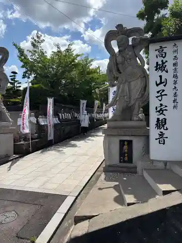 吉祥院・観音院(大分県)