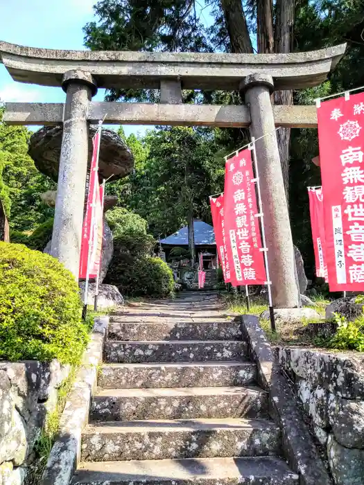 岩波観音の鳥居