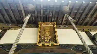 出雲祝神社(埼玉県)