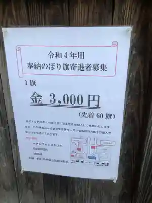 正栄寺のその他建物