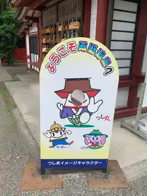 津島神社のその他建物