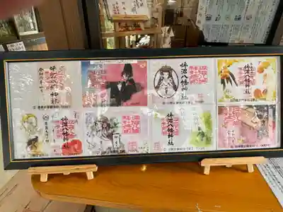 イラスト調の御朱印