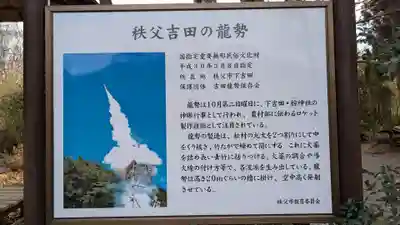 椋神社のお祭り