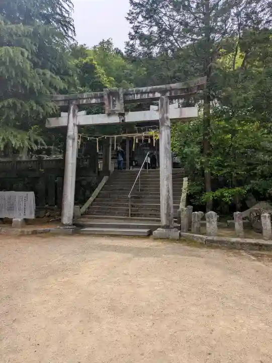 菅原神社(岡山県)
