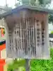 兵庫嚴島神社の{uncategorized: "未分類", other: "その他", undefined: "問題あり", building: "その他建物", grave: "お墓", sacred_gate: "鳥居", guardian: "狛犬", statue: "像", buddha: "仏像", history: "歴史", nature: "自然", garden: "庭園", animal: "動物", pagoda: "塔", temizu: "手水舎", mountain_gate: "山門・神門", sanctuary: "本殿・本堂", subordinate: "末社・摂社", art: "芸術", scenery: "景色", jizo: "地蔵", ema: "絵馬", goshuin: "御朱印", omikuji: "おみくじ", items: "授与品その他", amulet: "お守り", goshuincho: "御朱印帳", eats: "食事", festival: "お祭り", votive_dance: "神楽", shichigosan: "七五三参", wedding: "結婚式", experience: "体験その他", initially: "初詣", around: "周辺", anti_infection: "感染症対策"}
