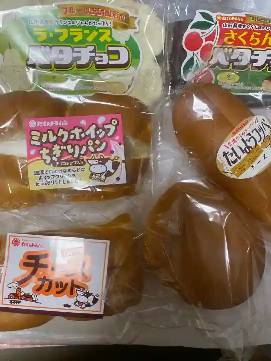 熊野大社の{uncategorized: "未分類", other: "その他", undefined: "問題あり", building: "その他建物", grave: "お墓", sacred_gate: "鳥居", guardian: "狛犬", statue: "像", buddha: "仏像", history: "歴史", nature: "自然", garden: "庭園", animal: "動物", pagoda: "塔", temizu: "手水舎", mountain_gate: "山門・神門", sanctuary: "本殿・本堂", subordinate: "末社・摂社", art: "芸術", scenery: "景色", jizo: "地蔵", ema: "絵馬", goshuin: "御朱印", omikuji: "おみくじ", items: "授与品その他", amulet: "お守り", goshuincho: "御朱印帳", eats: "食事", festival: "お祭り", votive_dance: "神楽", shichigosan: "七五三参", wedding: "結婚式", experience: "体験その他", initially: "初詣", around: "周辺", anti_infection: "感染症対策"}