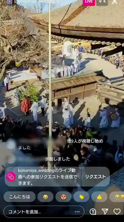 尾張大國霊神社(国府宮)のお祭り