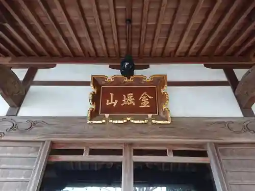 空乗寺のその他建物