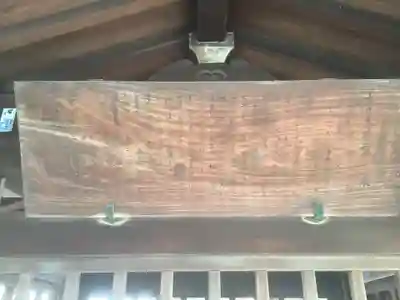 髙牟神社のその他建物