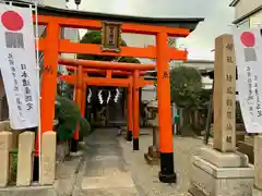 竹尾稲荷神社の鳥居