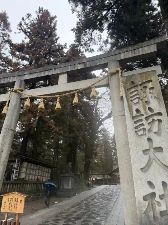 諏訪大社下社春宮の{uncategorized: "未分類", other: "その他", undefined: "問題あり", building: "その他建物", grave: "お墓", sacred_gate: "鳥居", guardian: "狛犬", statue: "像", buddha: "仏像", history: "歴史", nature: "自然", garden: "庭園", animal: "動物", pagoda: "塔", temizu: "手水舎", mountain_gate: "山門・神門", sanctuary: "本殿・本堂", subordinate: "末社・摂社", art: "芸術", scenery: "景色", jizo: "地蔵", ema: "絵馬", goshuin: "御朱印", omikuji: "おみくじ", items: "授与品その他", amulet: "お守り", goshuincho: "御朱印帳", eats: "食事", festival: "お祭り", votive_dance: "神楽", shichigosan: "七五三参", wedding: "結婚式", experience: "体験その他", initially: "初詣", around: "周辺", anti_infection: "感染症対策"}