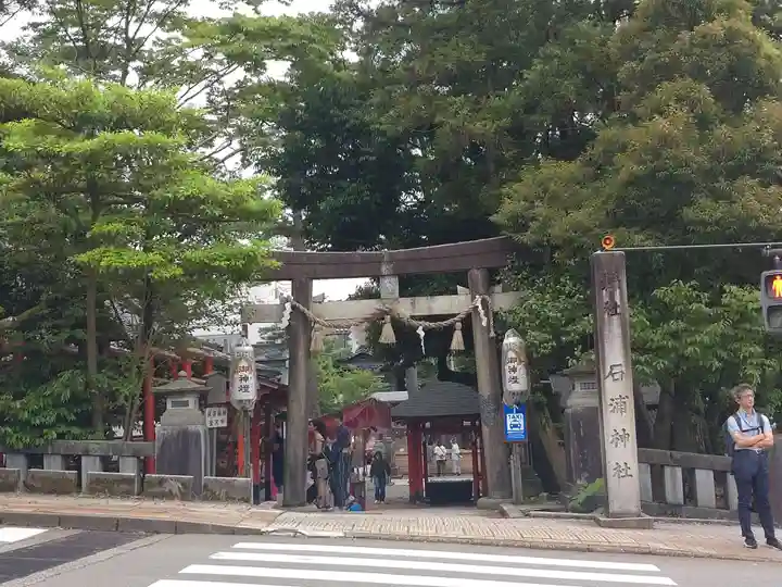 石浦神社(石川県)