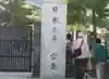 厳島神社のその他建物