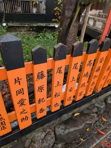 辰巳大明神(京都府)