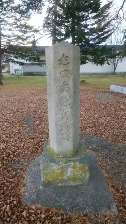 端野神社のその他建物