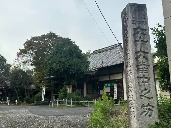 中之坊寺(愛知県)