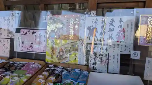 愛知縣護國神社(愛知県)