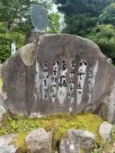 八重垣神社(島根県)