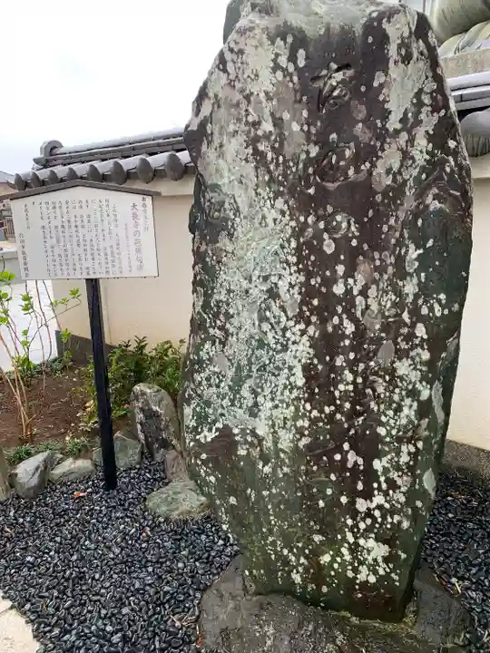 大長寺(埼玉県)