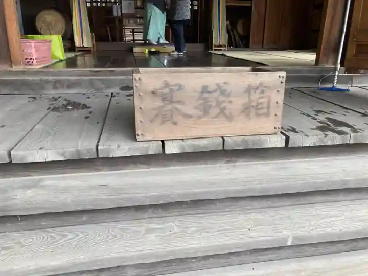 酒門神社(茨城県)