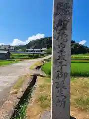 橘寺(奈良県)