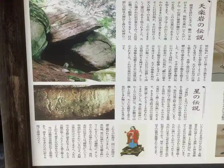 観音正寺(滋賀県)