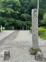 白河神社(福島県)